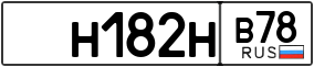 Truck License Plate